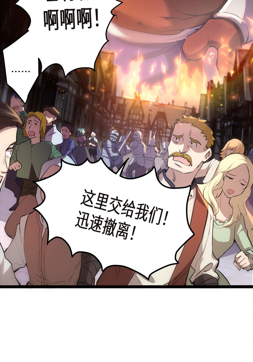 1 第1话2