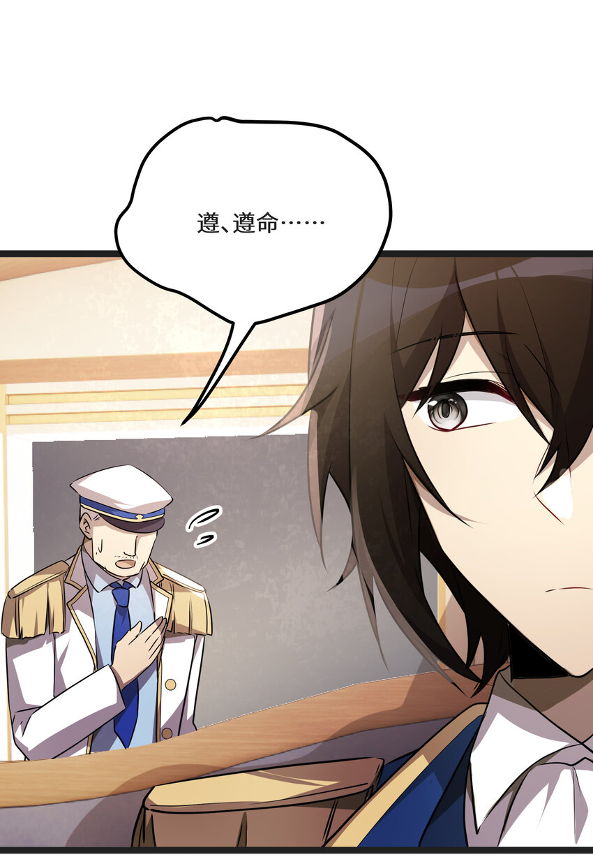 31第31话36
