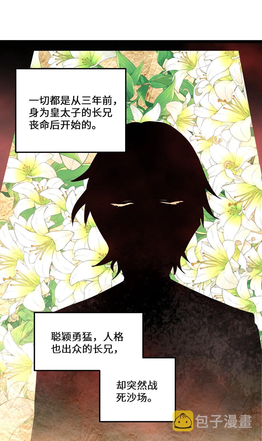 7 第7话25