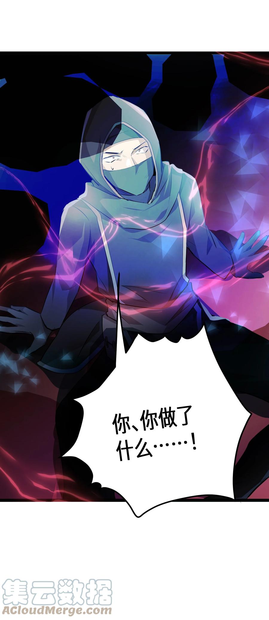 10 第10话33