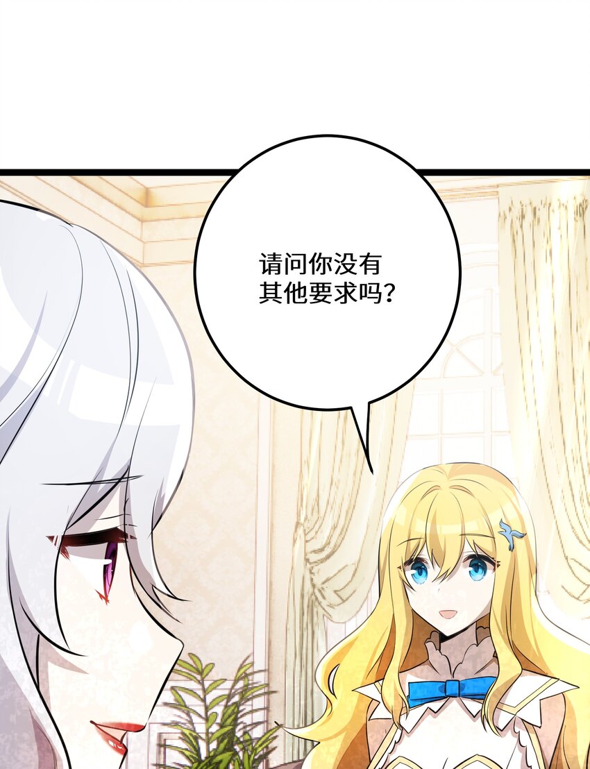 36第36话14