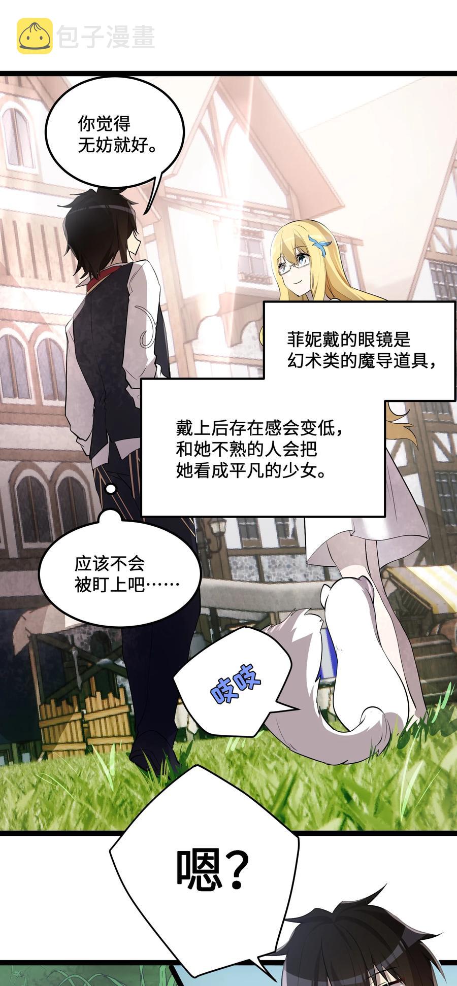 11 第11话7