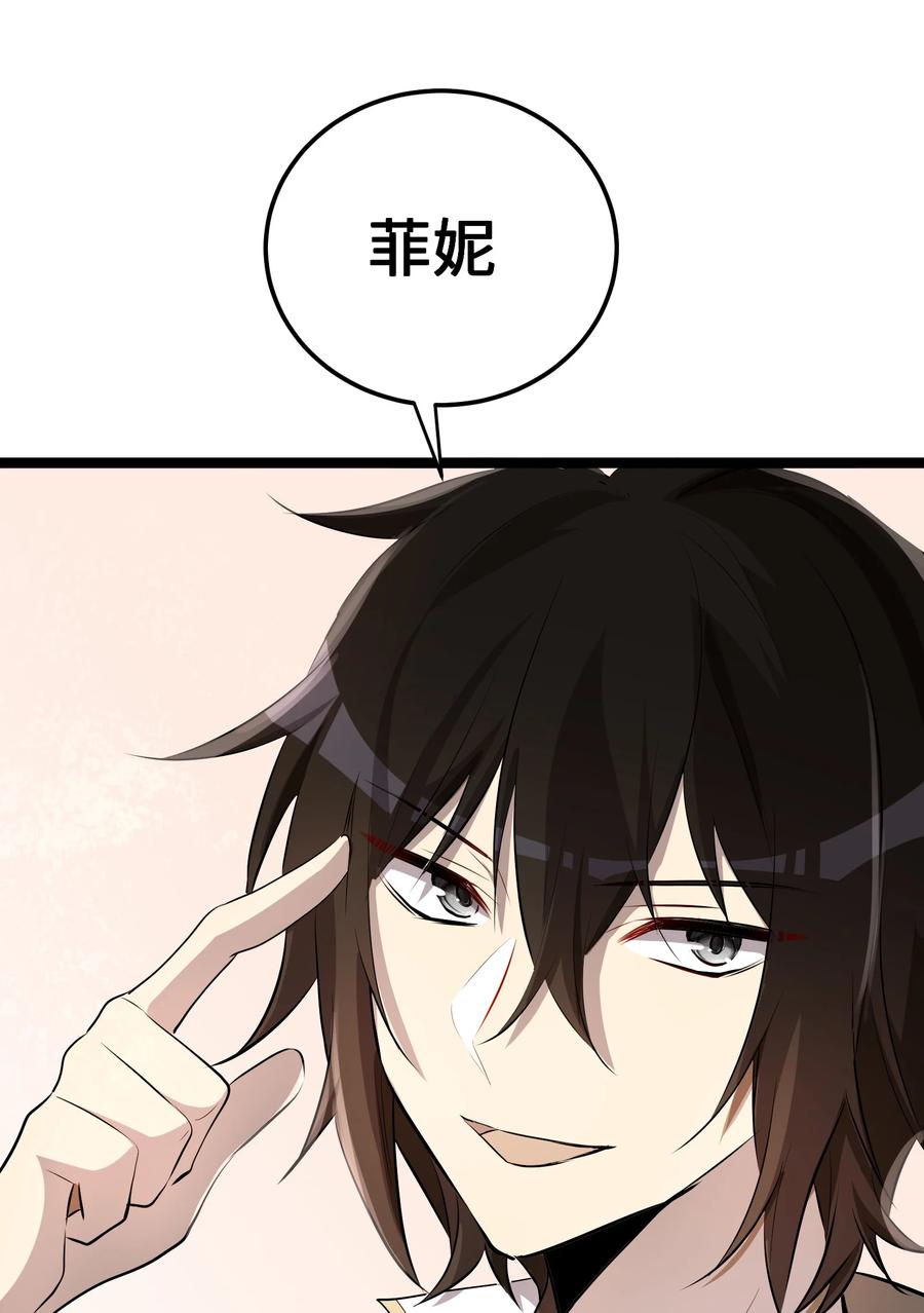 11 第11话19