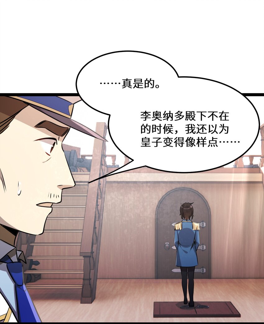 39 第39话66