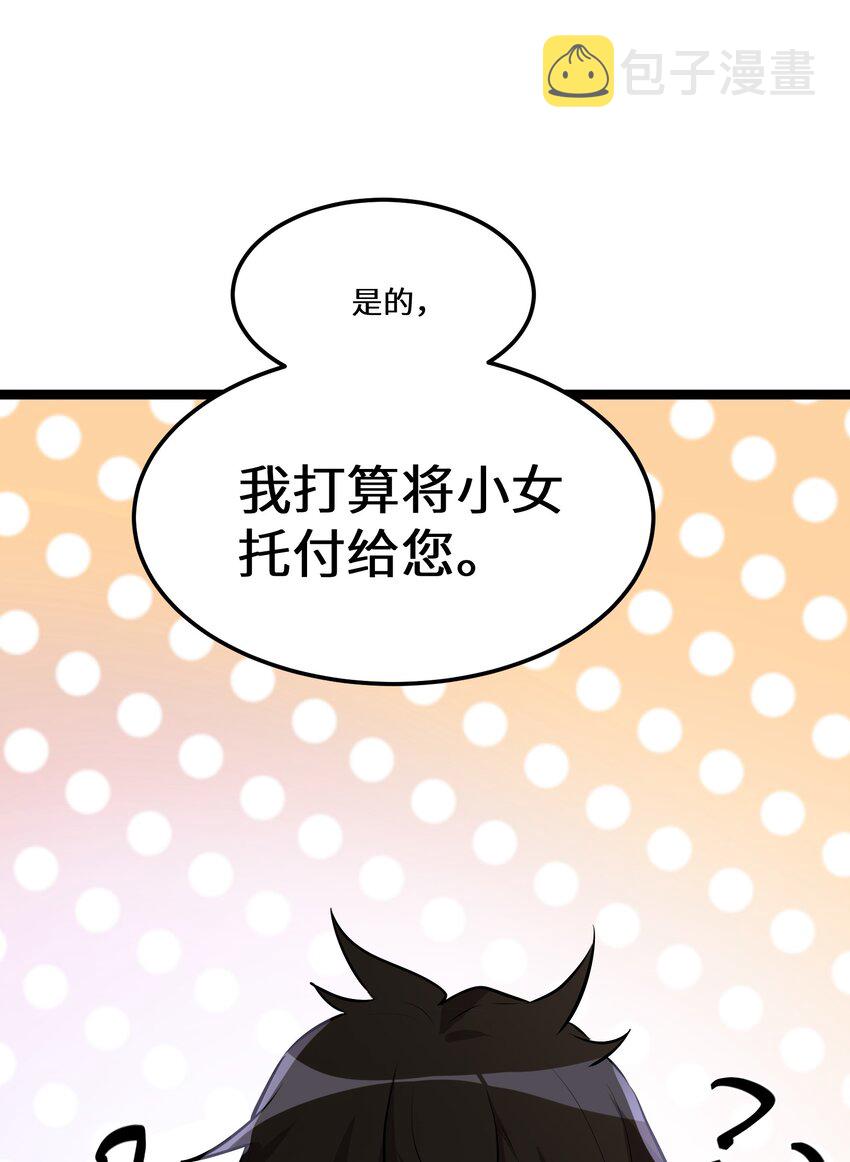 5 第5话27
