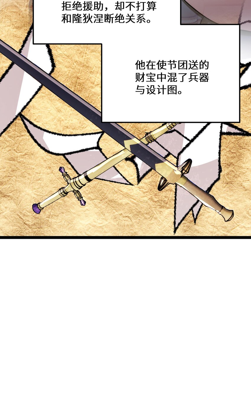 37第37话7