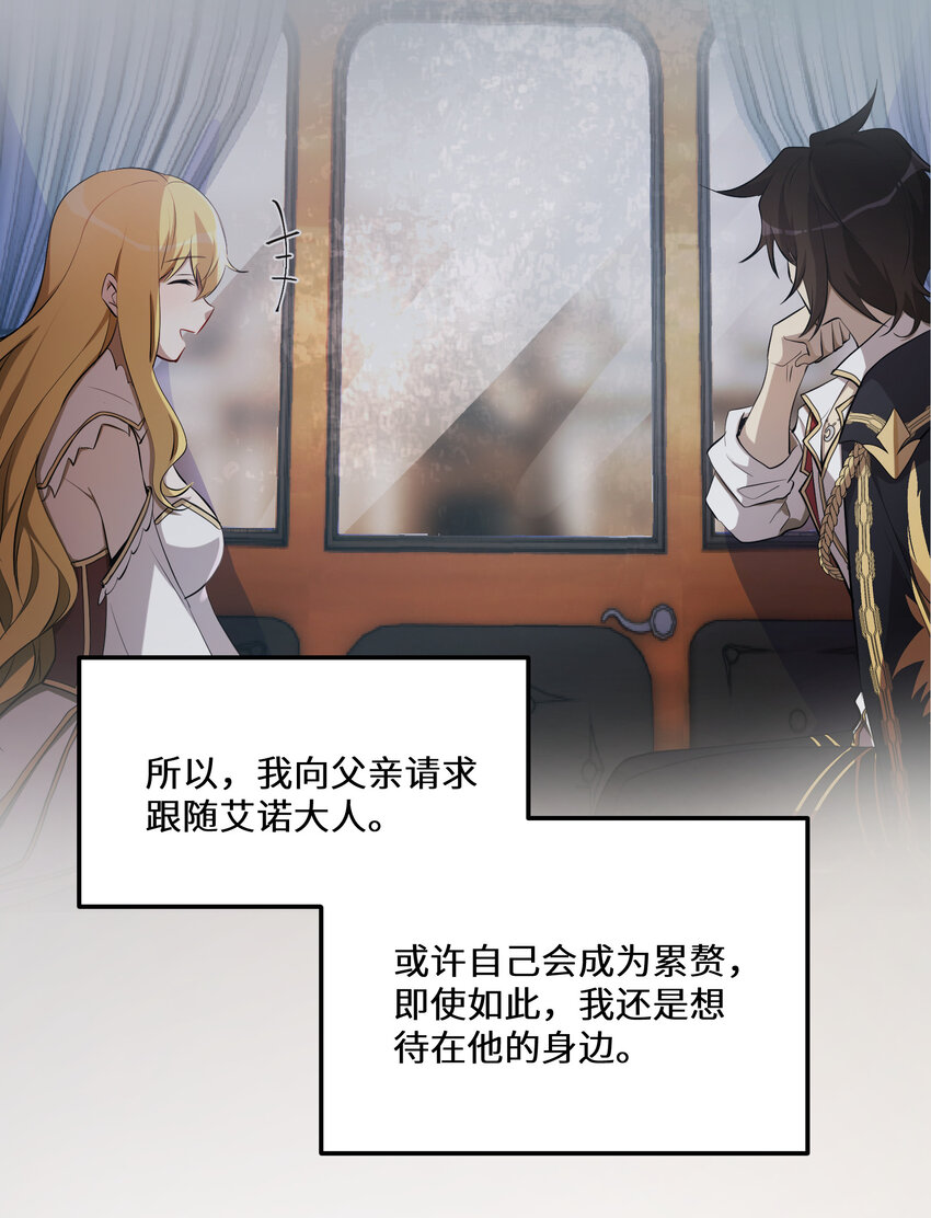 21 第21话25