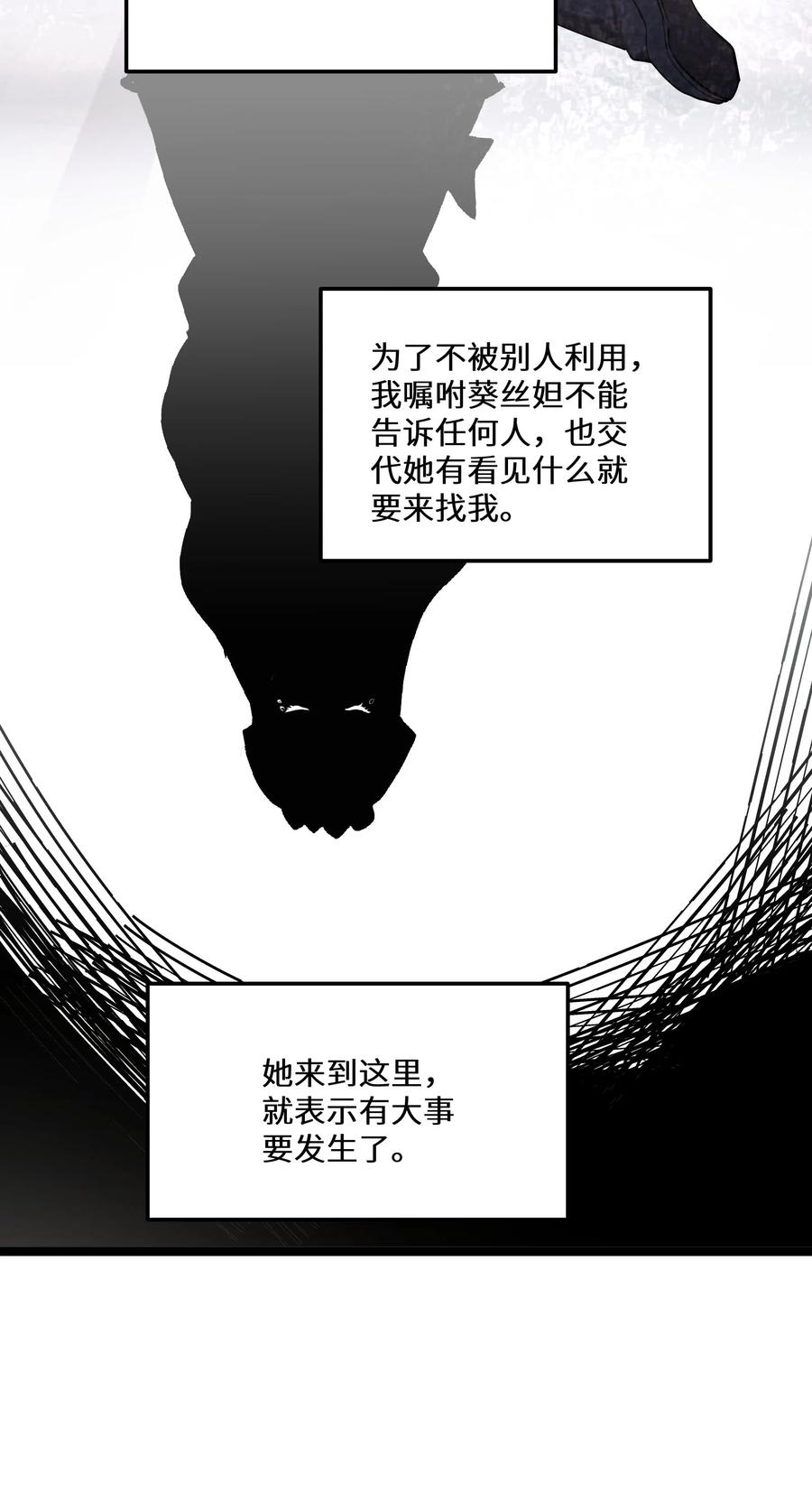 12 第12话11