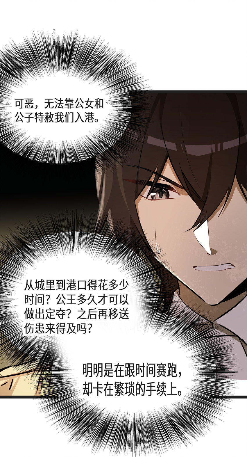 33第33话17