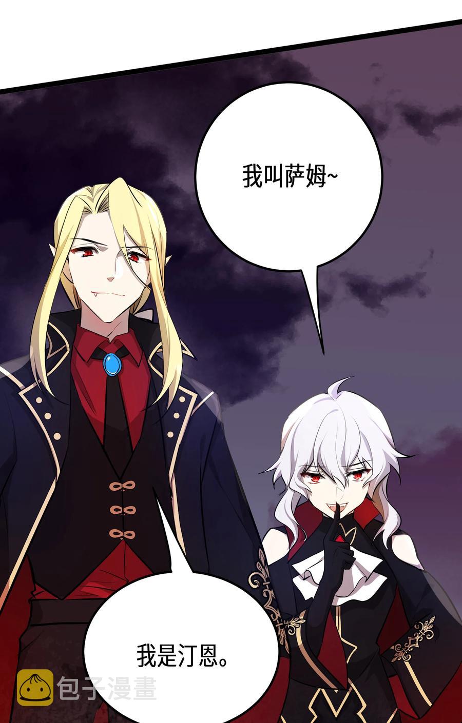 14 第14话41