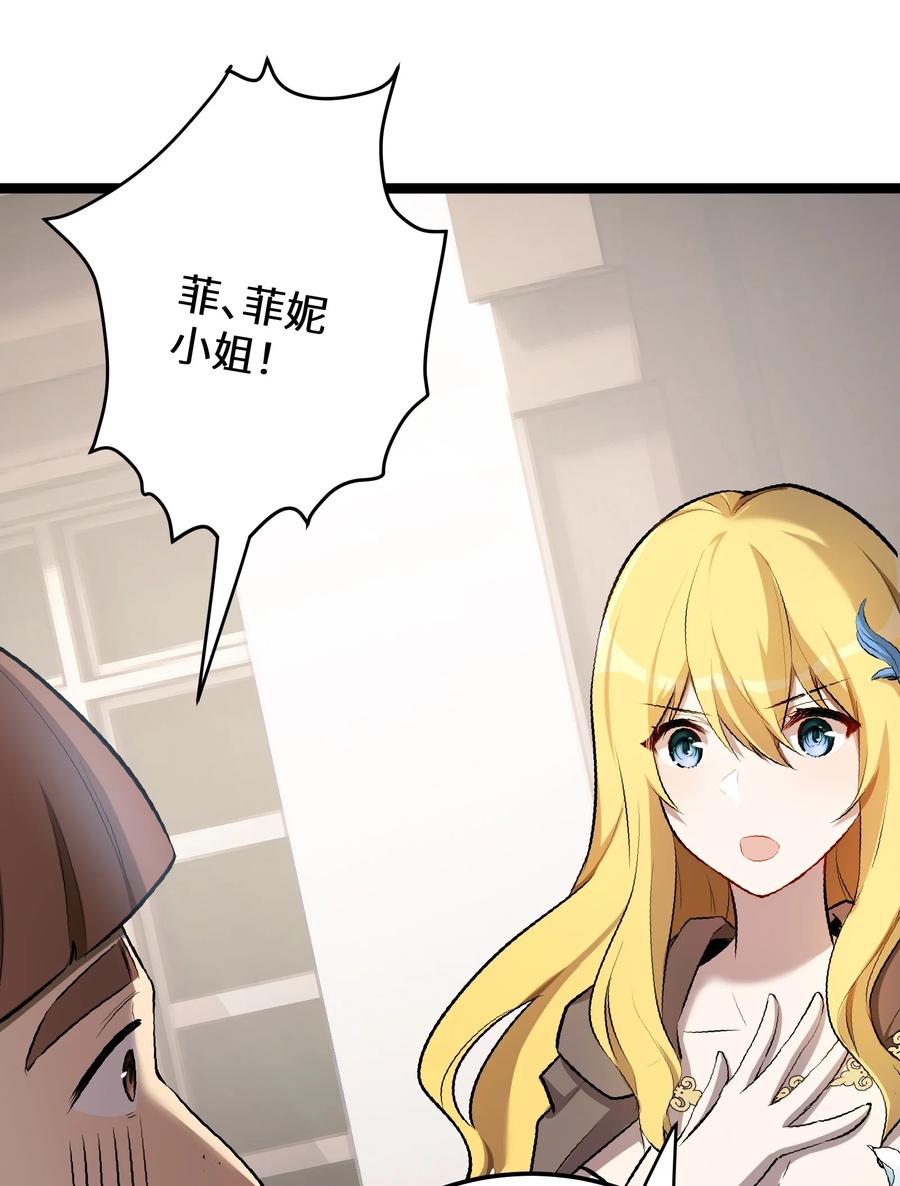 6 第6话29