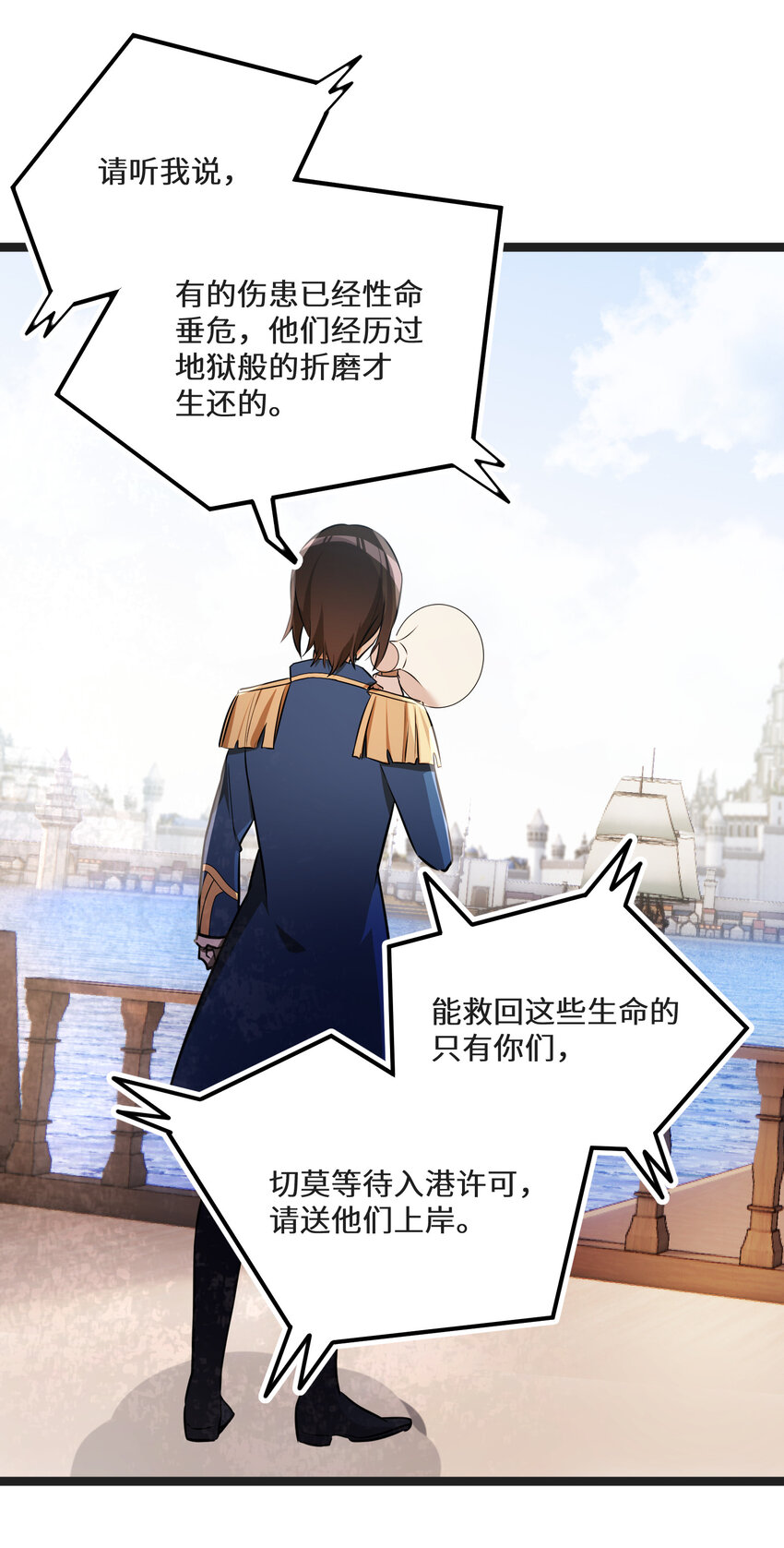 33第33话20