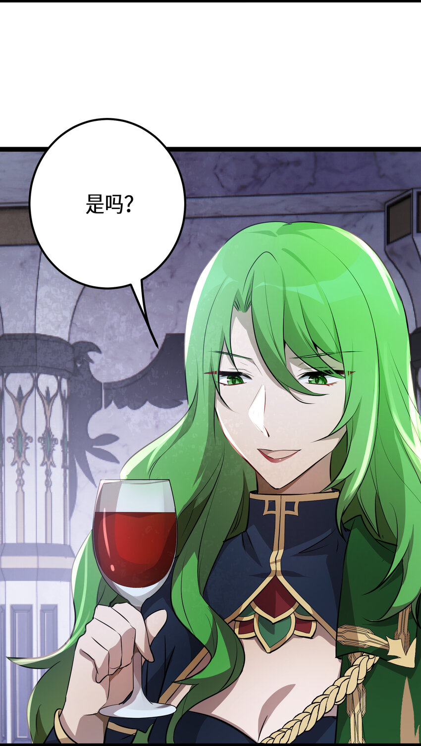 21 第21话39