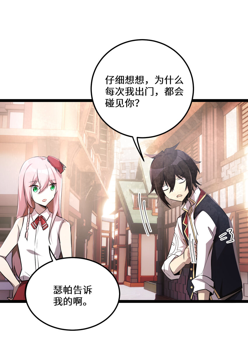 28 第28话15