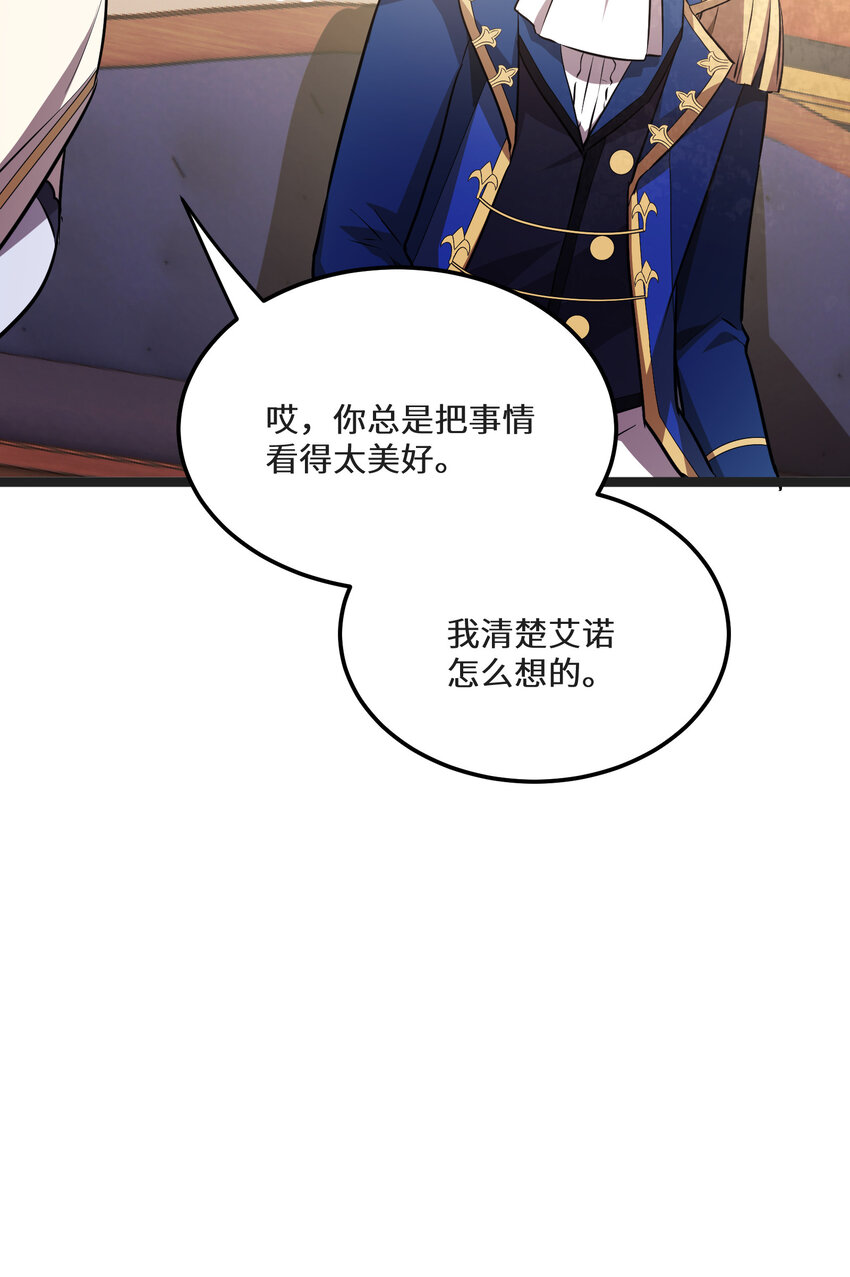 31第31话53