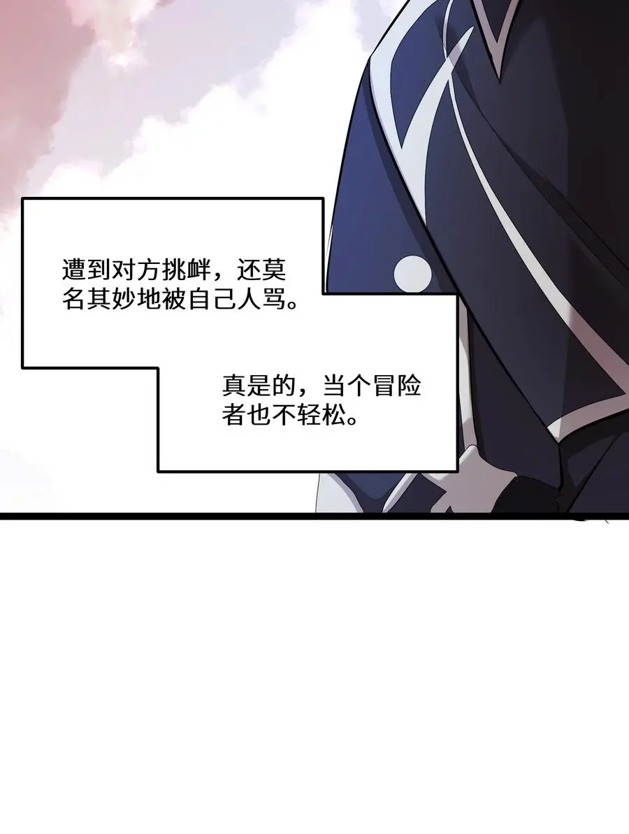 18 第18话37
