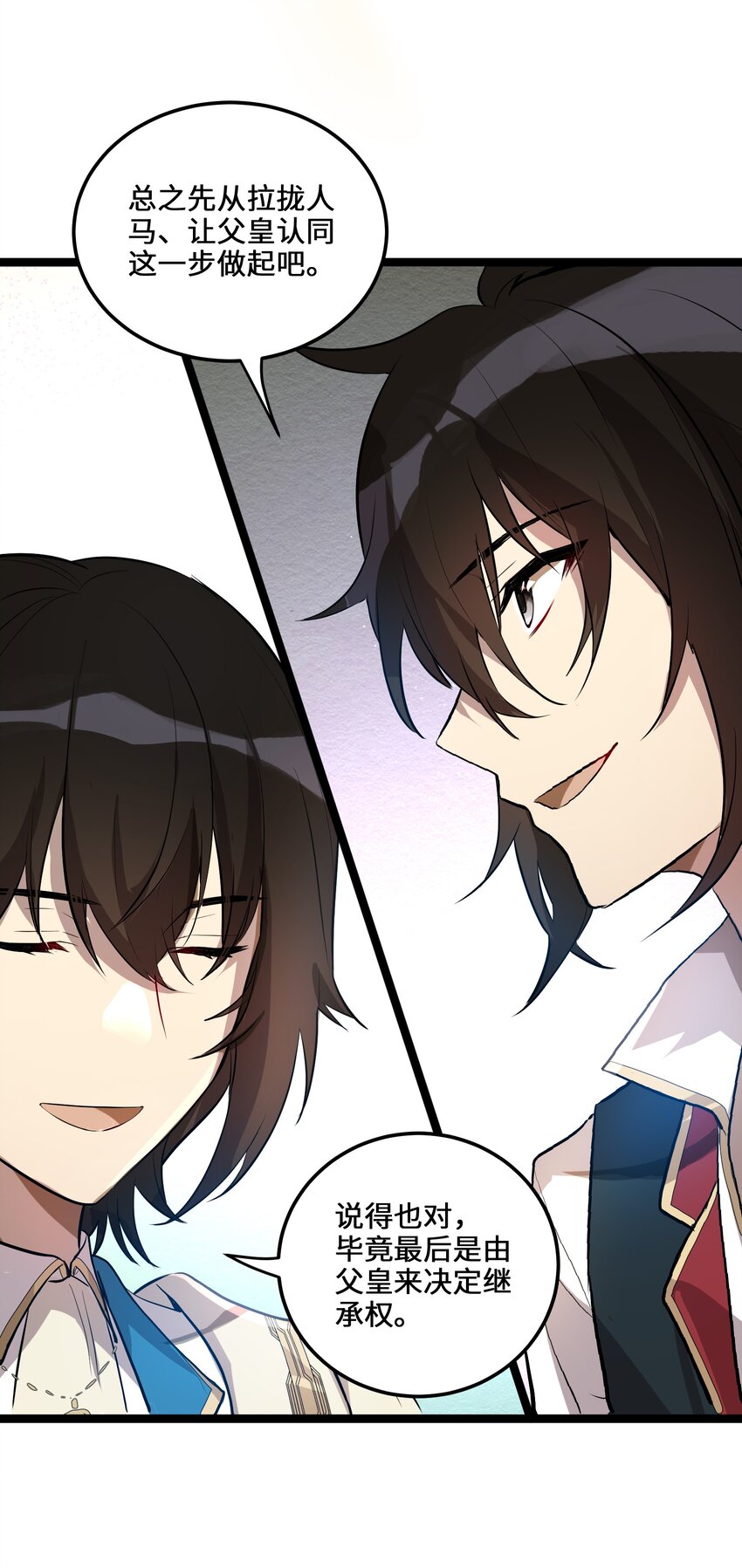 1 第1话60