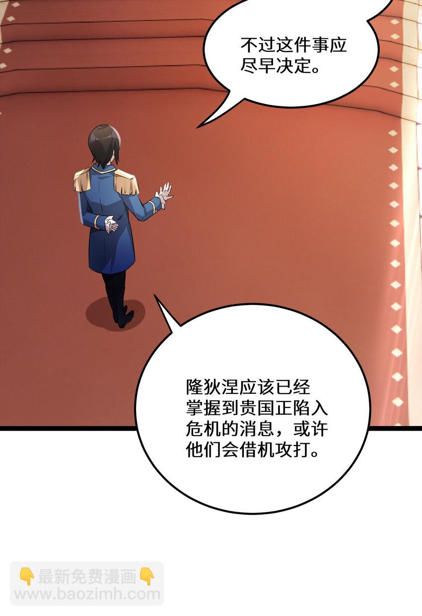 34第34话54