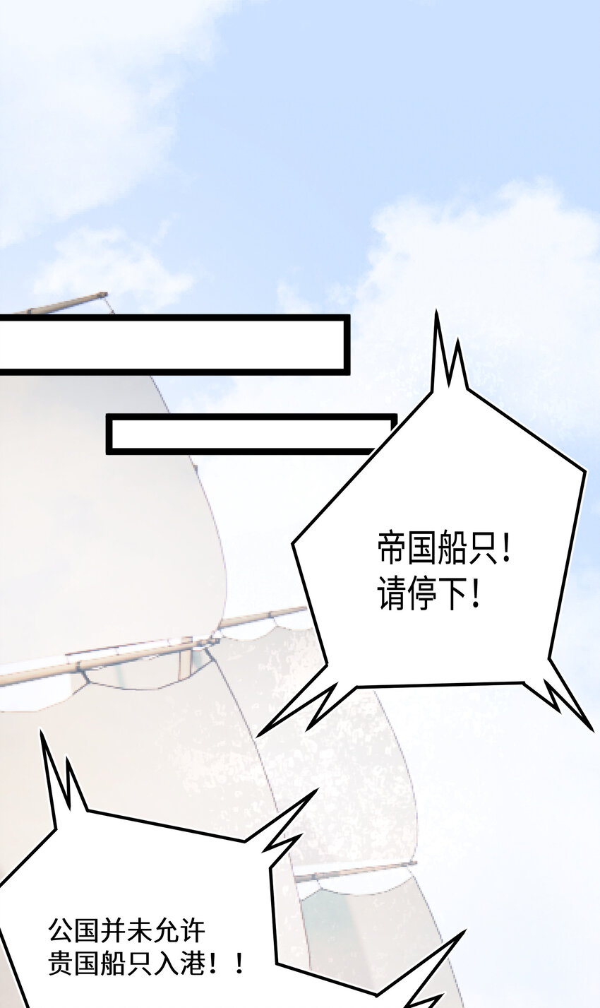 33第33话50