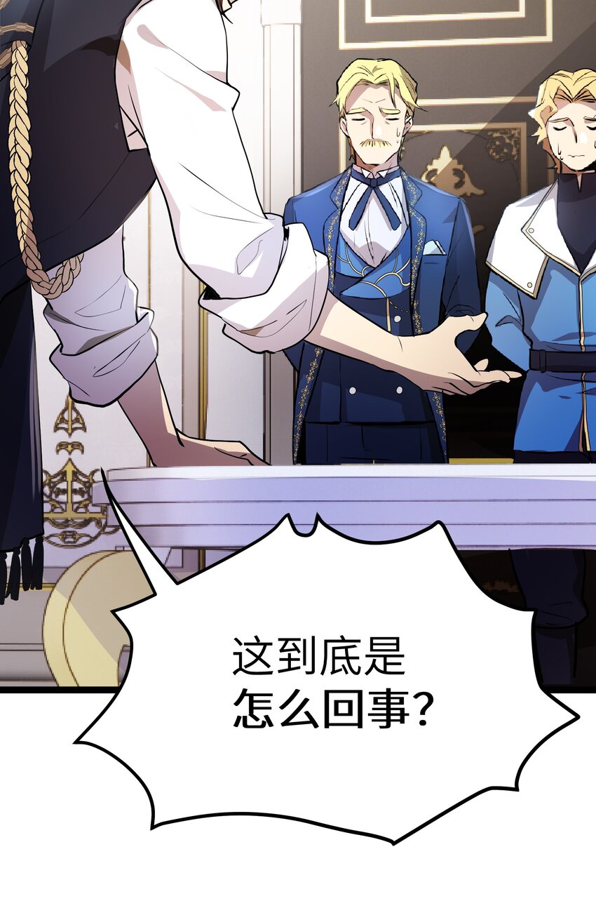 3 第3话5