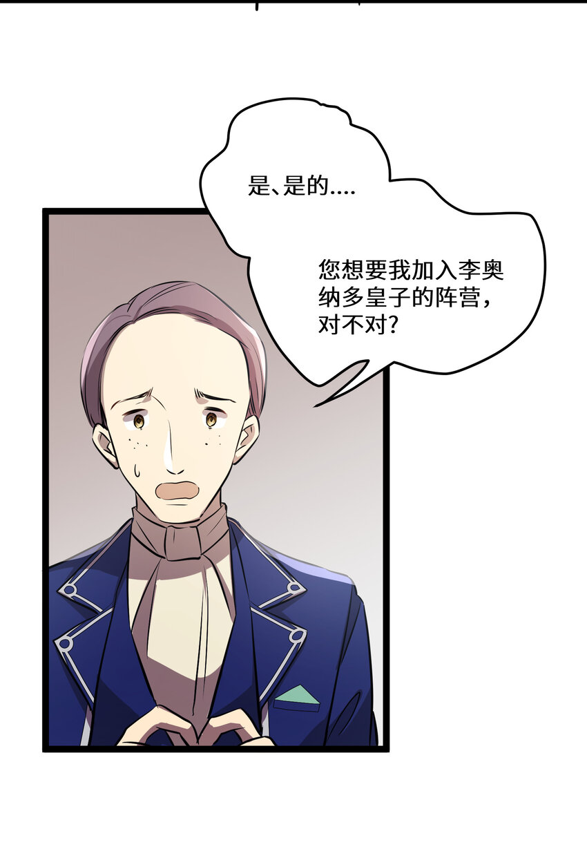 23 第23话20