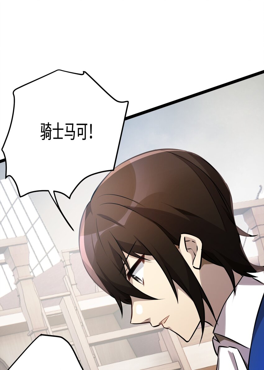 39 第39话17