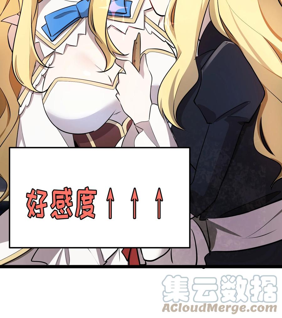 12 第12话18