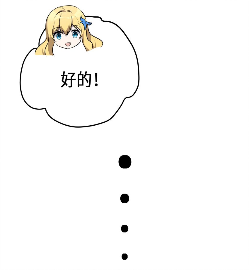 35第35话35