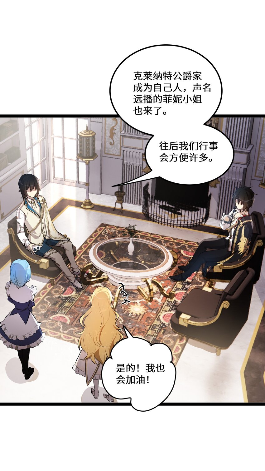 5 第5话48
