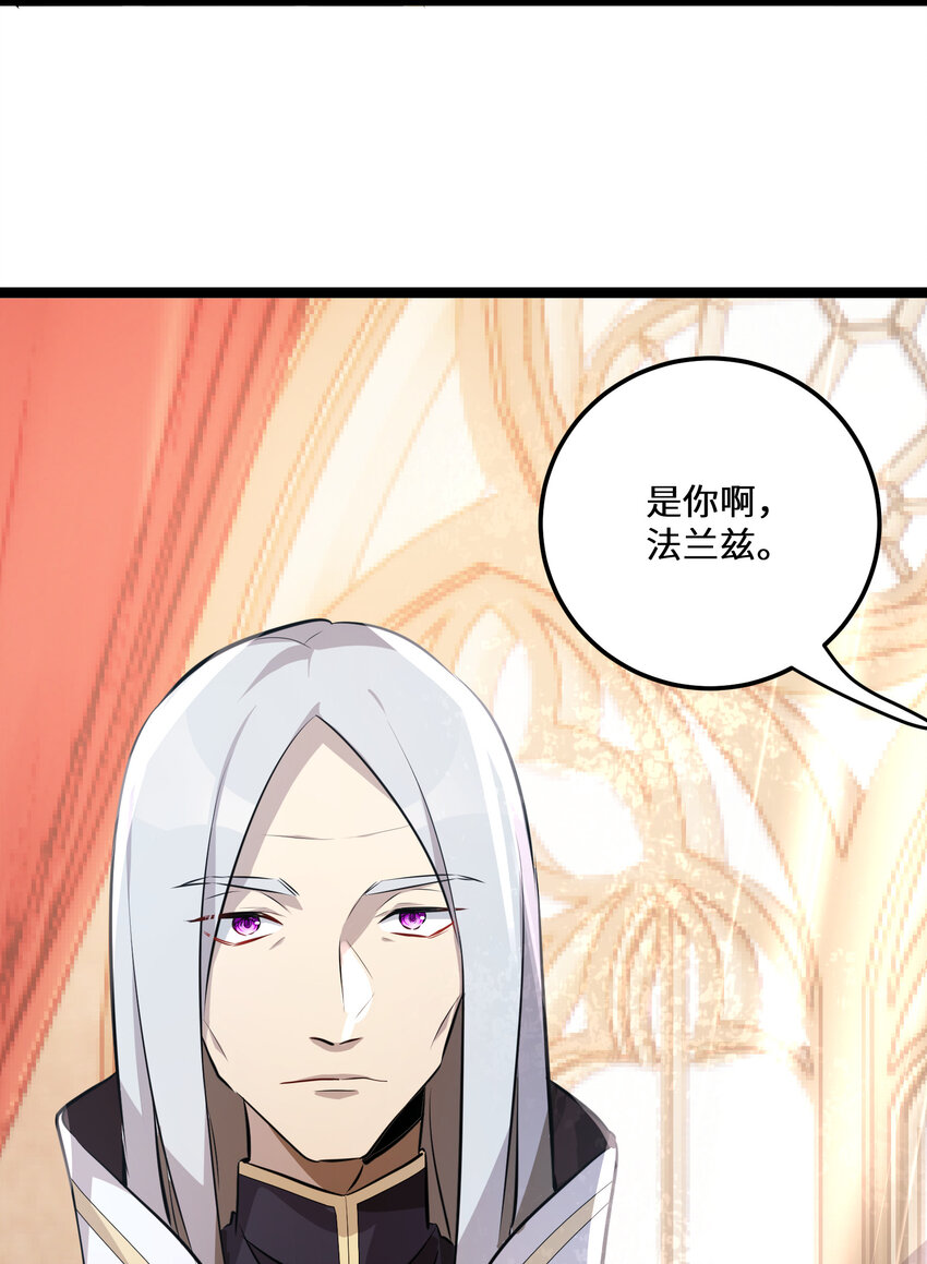 24 第24话16