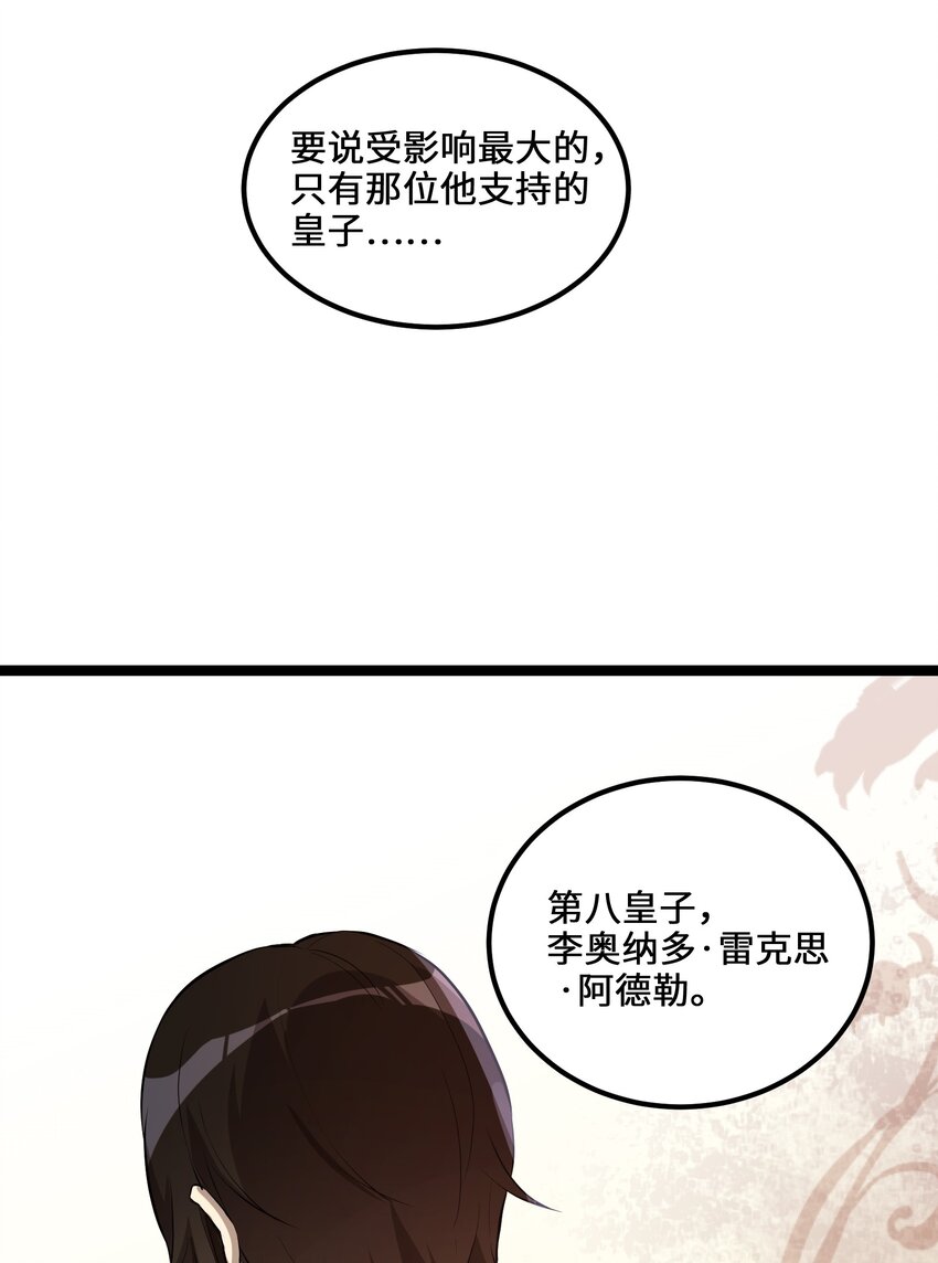 1 第1话27