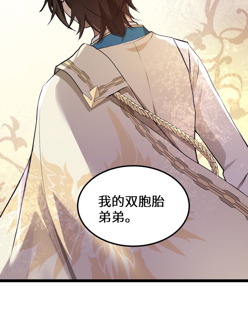 1 第1话28