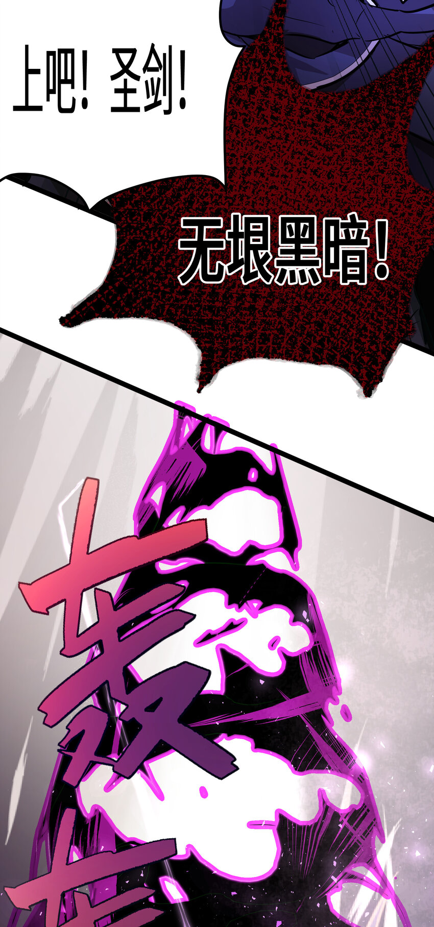 19 第19话29