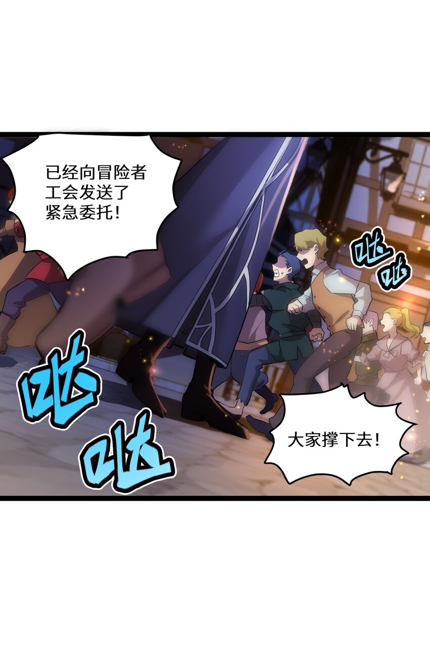 1 第1话3