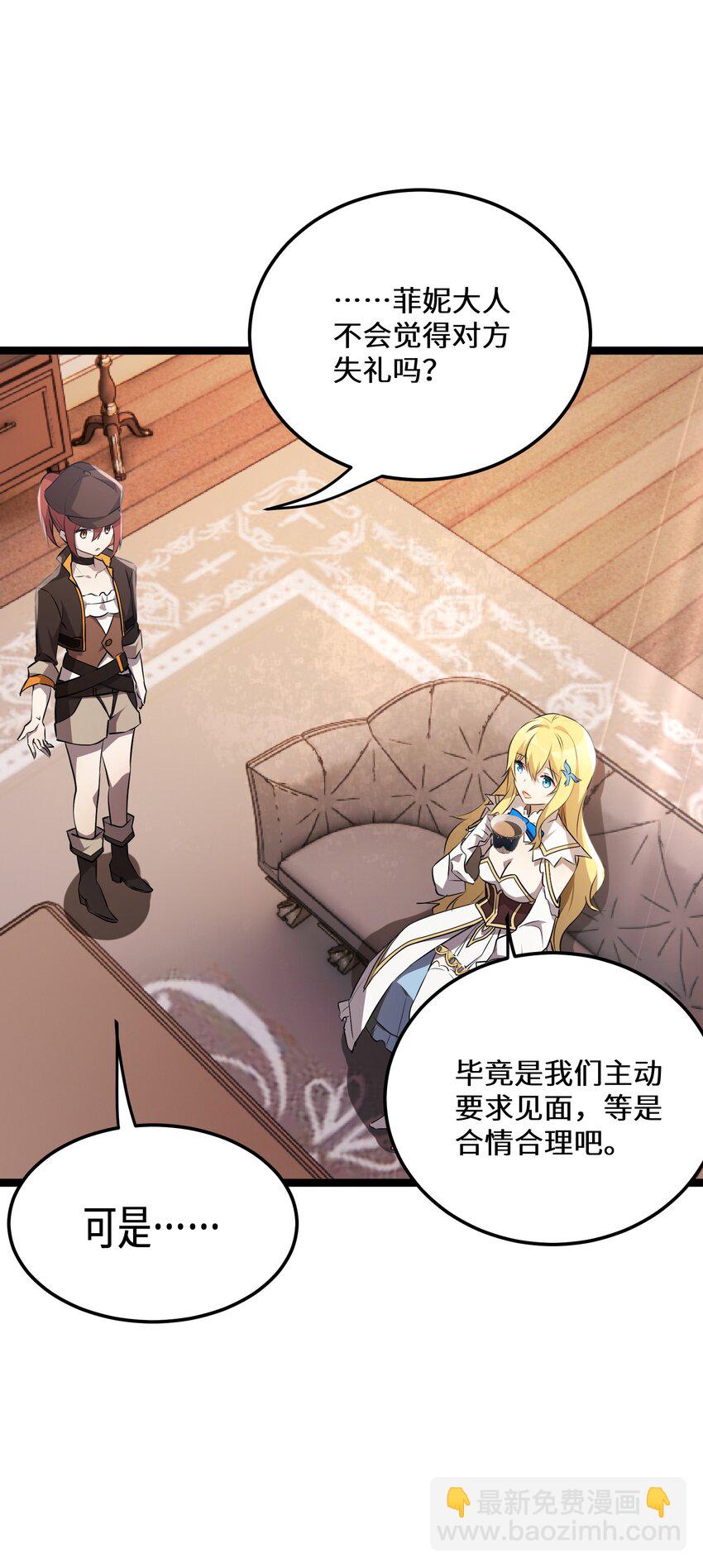 35第35话40