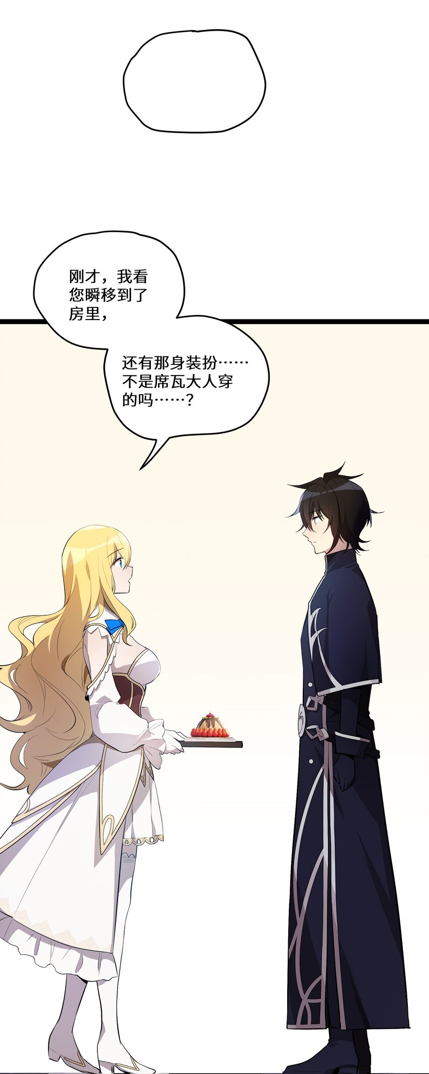 5 第5话1