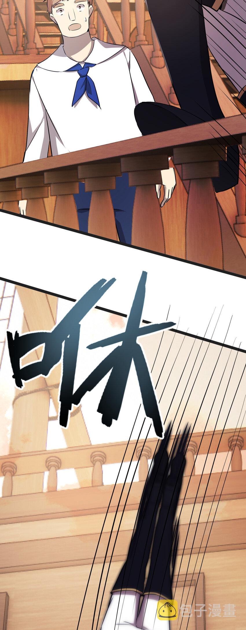 32第32话13