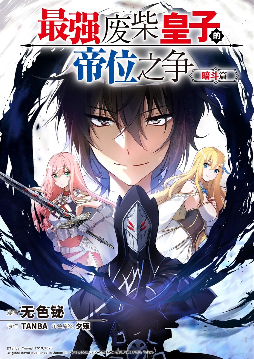 36第36话0