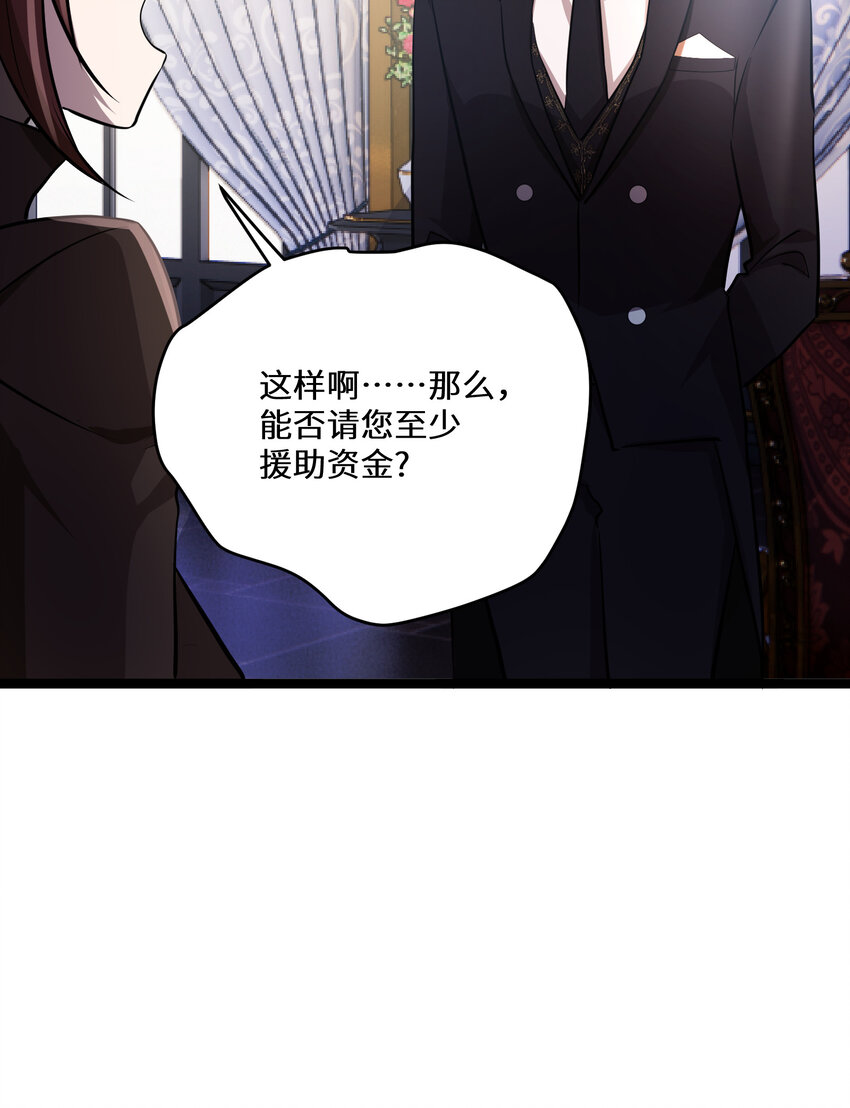 27 第27话30