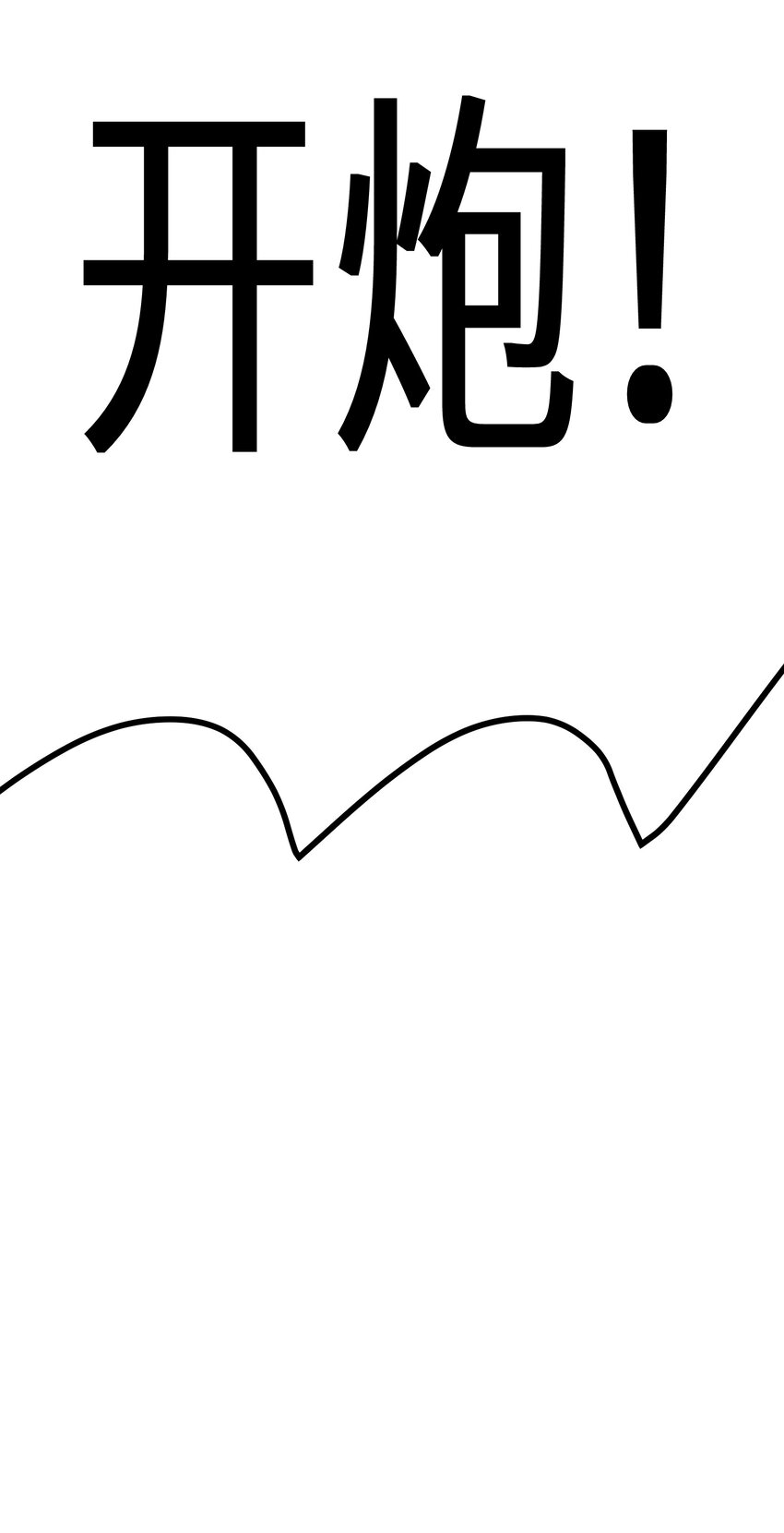 39 第39话10