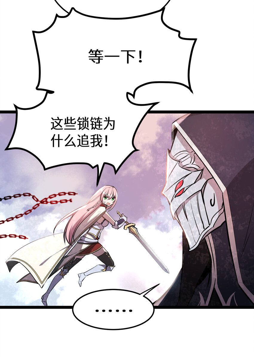 19 第19话3