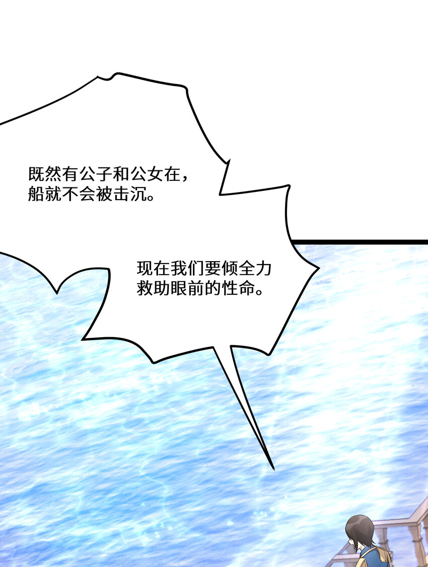 33第33话31