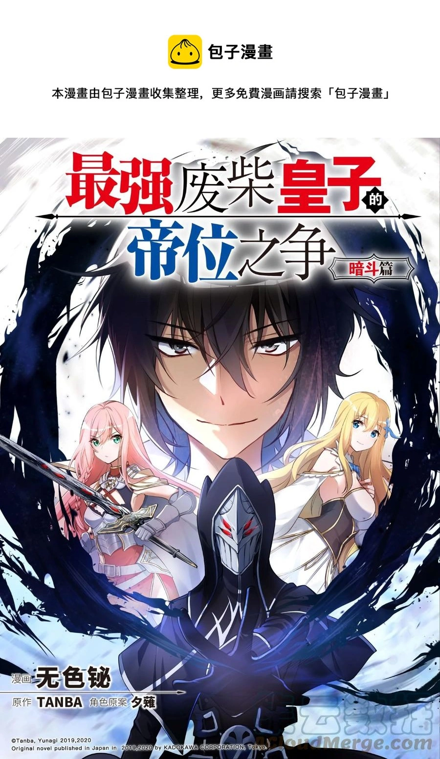 18 第18话0