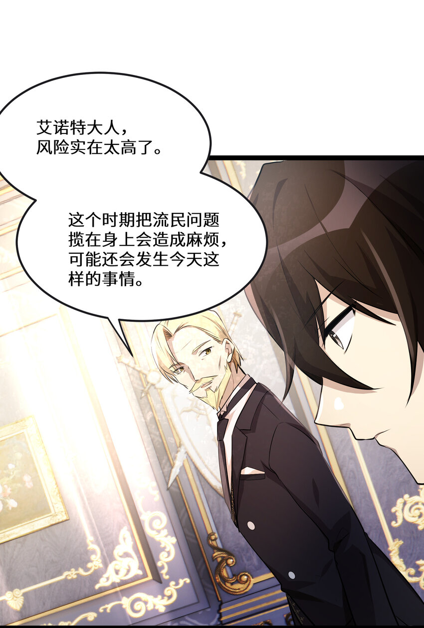 27 第27话35