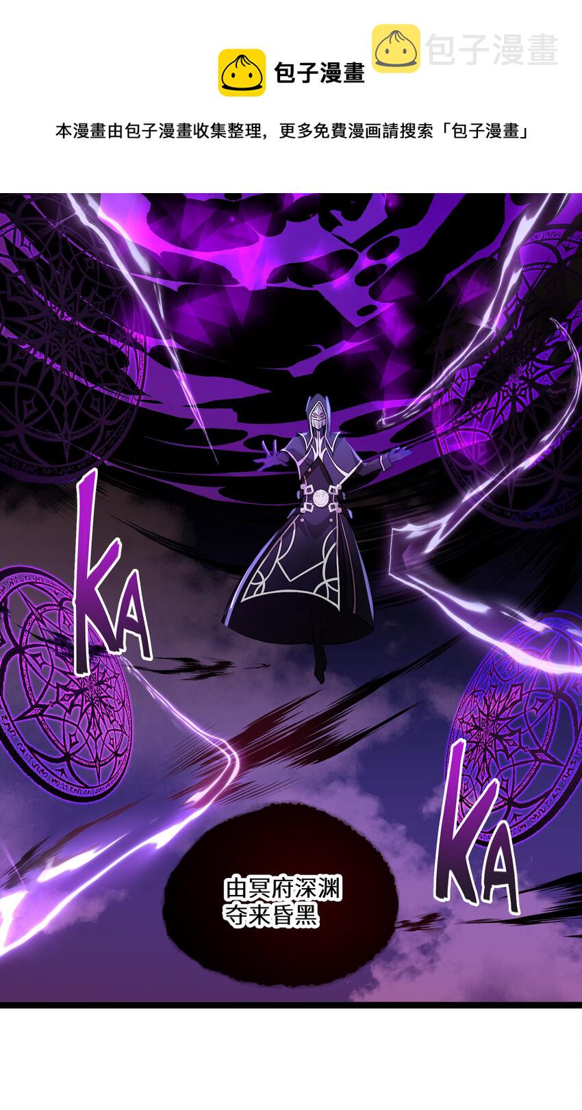 19 第19话24