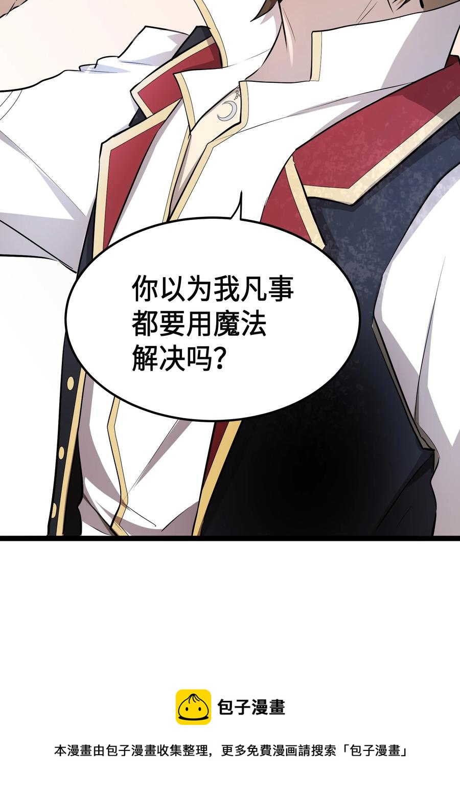 11 第11话20