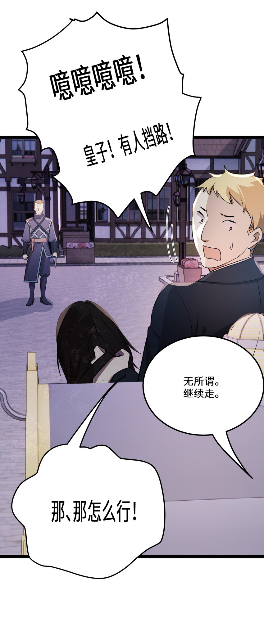 26 第26话24