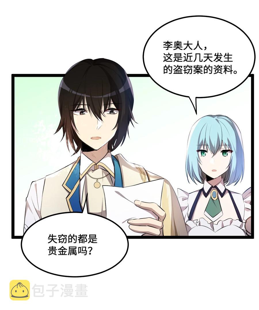 11 第11话2