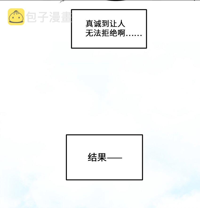 5 第5话31