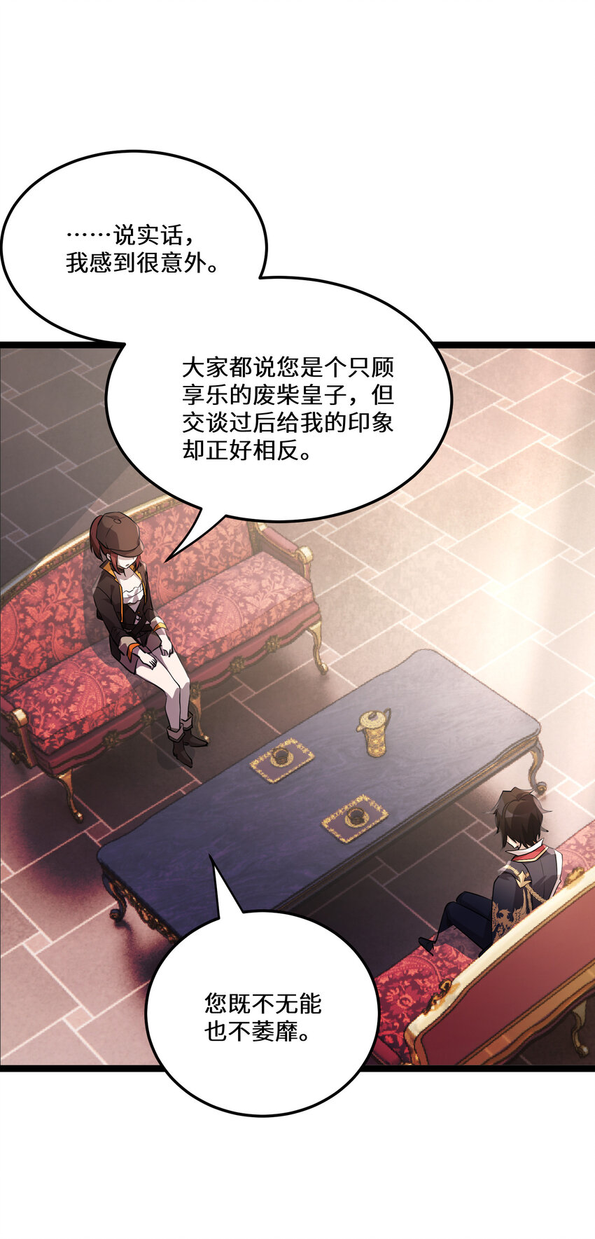 27 第27话43